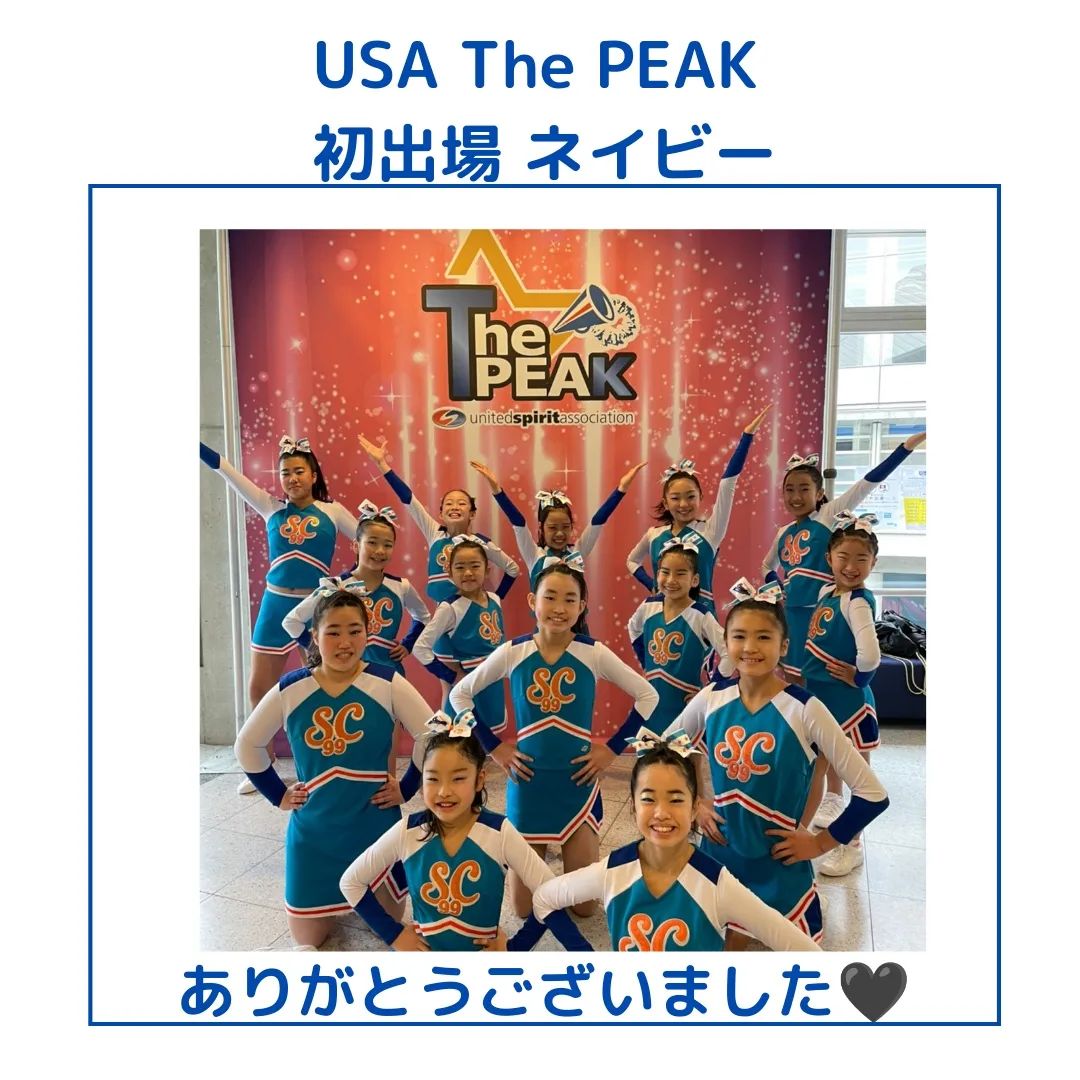 ネイビー💙 「The PEAK」初出場⭐️page-visual ネイビー💙 「The PEAK」初出場⭐️ビジュアル